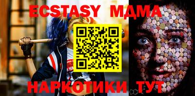 ALPHA PVP Ипатово