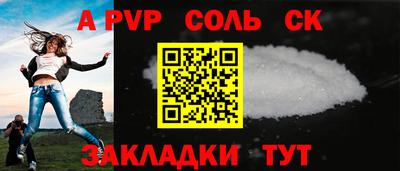 ПСИЛОЦИБИНОВЫЕ ГРИБЫ Азнакаево
