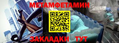 Альфа ПВП Ирбит