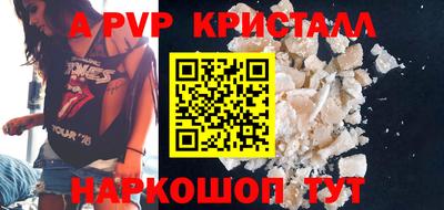 Альфа ПВП Ирбит