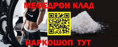ALPHA PVP Ипатово