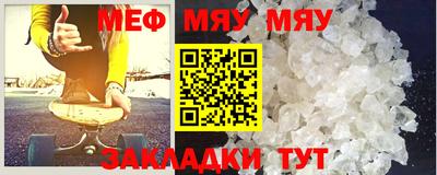 ALPHA PVP Ипатово