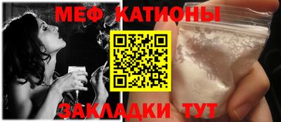 ALPHA PVP Ипатово
