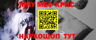 ALPHA PVP Ипатово