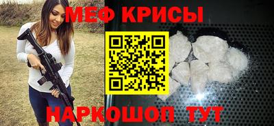 соль курить ск Абакан