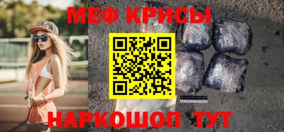 ALPHA PVP Ипатово