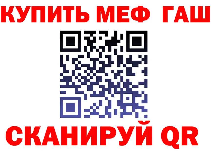APVP кристаллы ТОР площадка МЕГА Обнинск