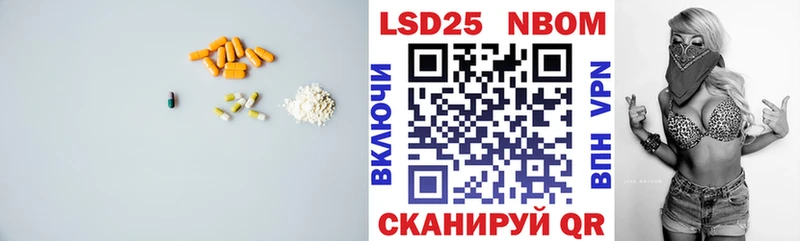 Лсд 25 экстази ecstasy  hydra ссылки  Обнинск  где купить наркоту 