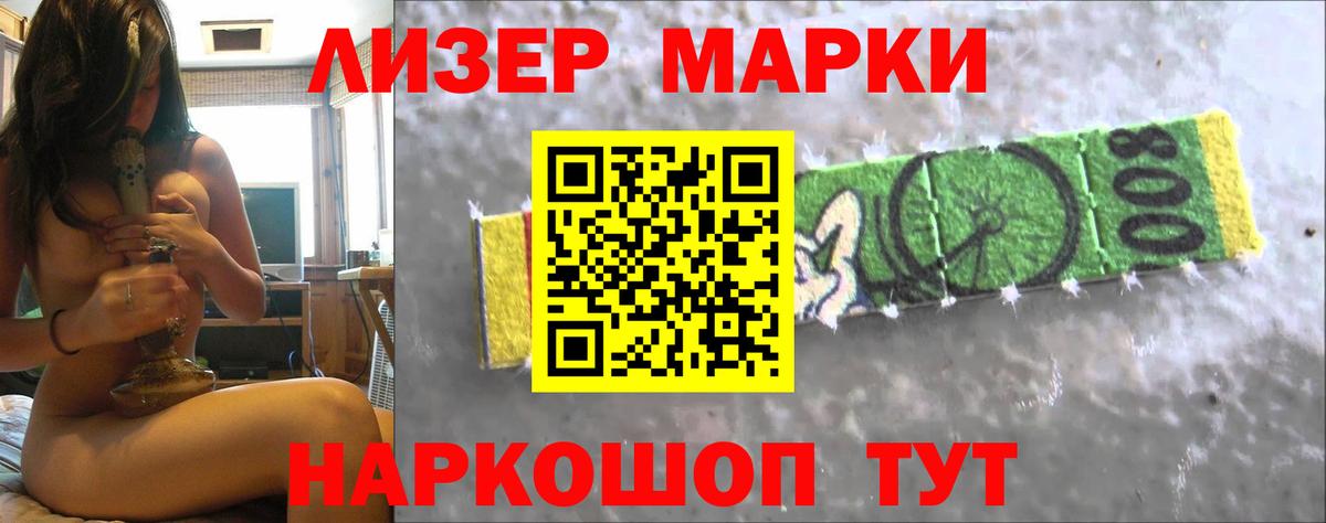 LSD-25 экстази кислота  kraken ССЫЛКА  Обнинск  LSD-25 экстази ecstasy  Вход с VPN 