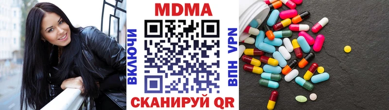 МДМА молли  Обнинск 