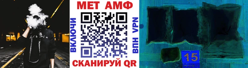 продажа наркотиков  Обнинск  МЕТАМФЕТАМИН мет 