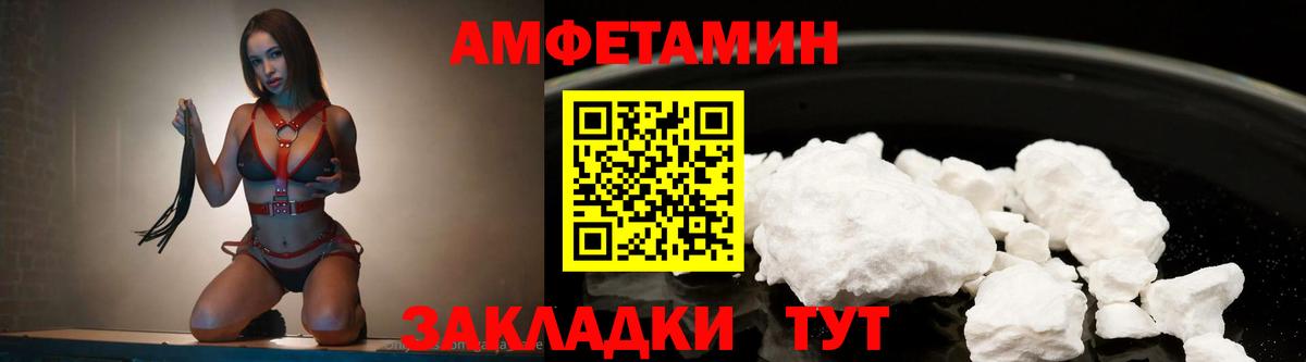 Метамфетамин витя  Метамфетамин витя  Обнинск  Вход с VPN 