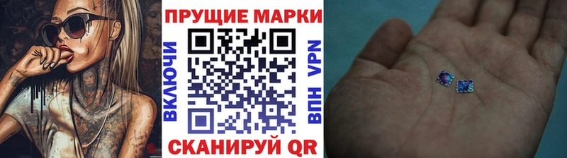 blacksprut ссылки  дарнет шоп  Обнинск  Марки 25I-NBOMe 1500мкг 