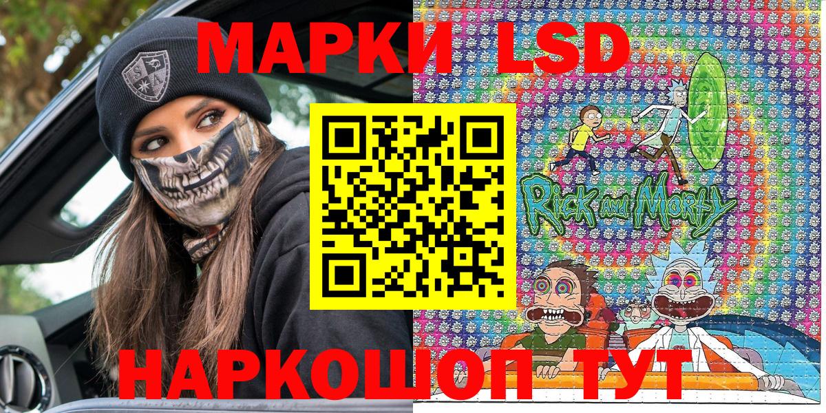 Марки N-bome 1,8мг  Марки NBOMe  Обнинск  Вход с VPN 