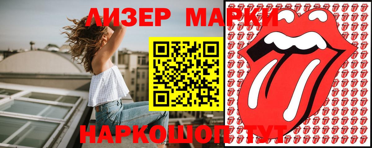 Обнинск  COCAIN  НБОМе  ГАШИШ  МДМА  Мефедрон  Марихуана  Вход с VPN  Alpha PVP 