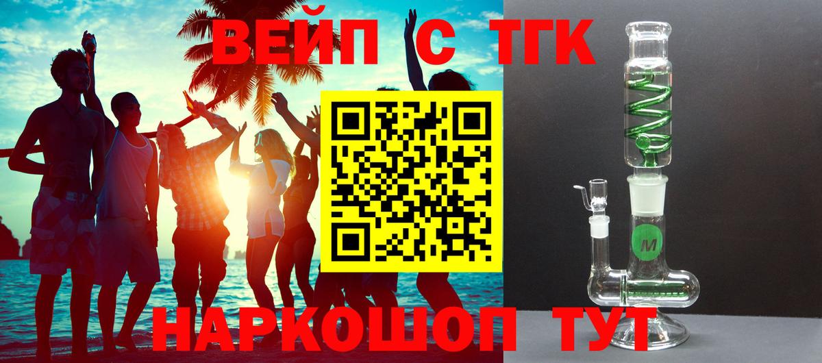 hydra зеркало  Вход с VPN  Обнинск  ТГК концентрат 