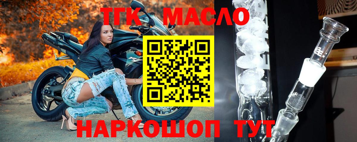 Кодеин  Лсд 25  Вход с VPN  МЕФ кристаллы  Гашиш  ГАШИШ  Канабис  Обнинск  Alpha PVP СОЛЬ   Купить 
