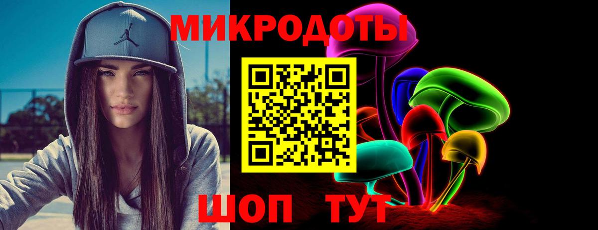 Галлюциногенные грибы MAGIC MUSHROOMS Обнинск