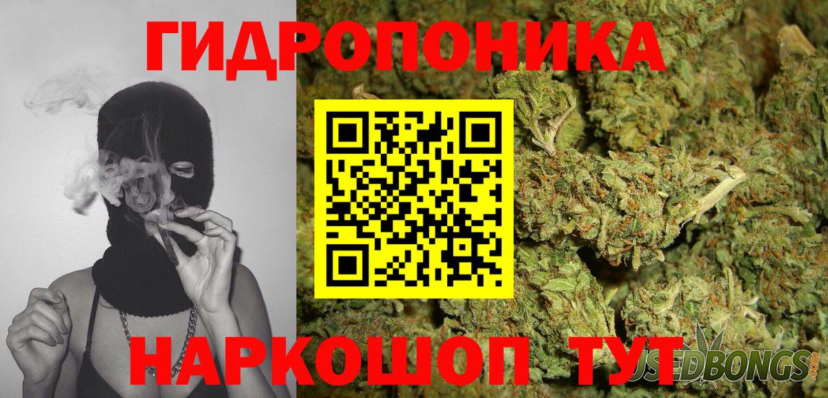 Канабис план  Вход с VPN  МАРИХУАНА сатива  Марихуана THC 21%  Каннабис SATIVA & INDICA  Обнинск 