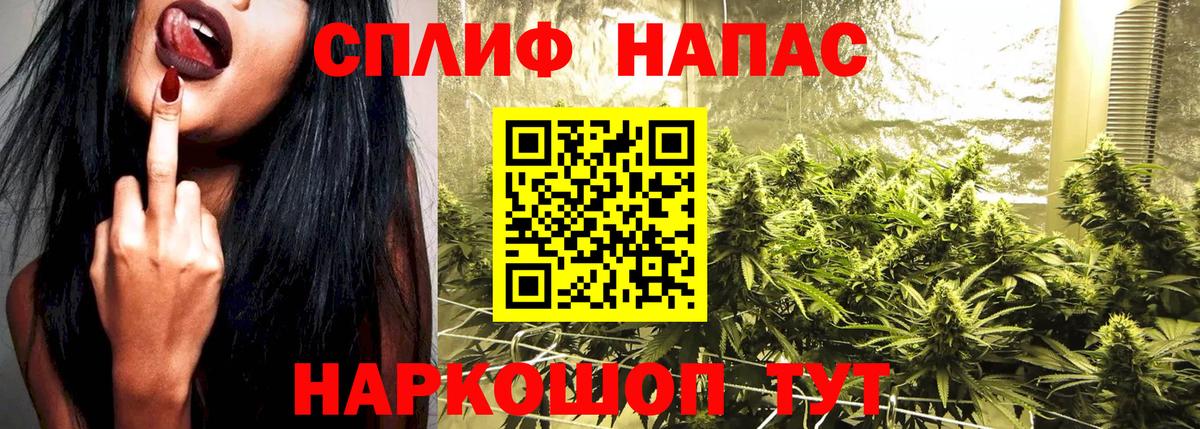Каннабис Ganja Обнинск